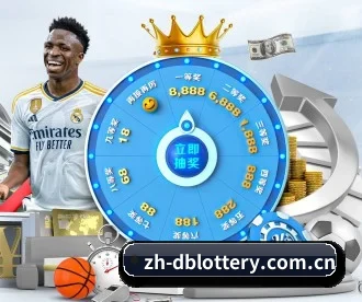 DB彩票,DB刮刮乐 APP(dbcp)